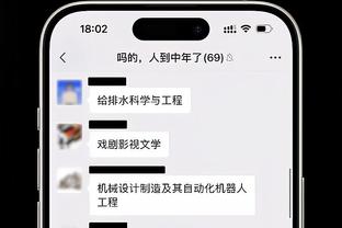 热身赛：徐根宝任总教练的上海05年龄段全运队0-4上海海港队